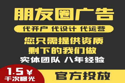 SEM竞价代运营公司成功案例分析
